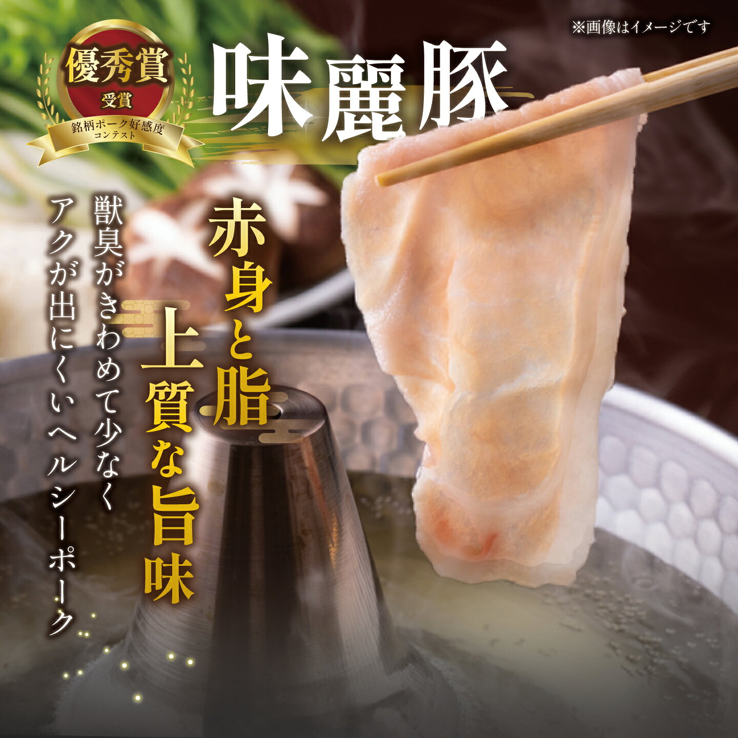 【ふるさと納税】みらい豚 生ハム 400g （100g×4P） ＜離島・沖縄配送不可＞村下商事 | 茨城県 つくば市 味麗豚 豚肉 豚 ぶた肉 ポーク 冷凍 高級 パーティー イタリアン ワインのつまみ 贈り物 冷凍 f082201-tsukuba-10000402 茨城県つくば市 サンプル画像3