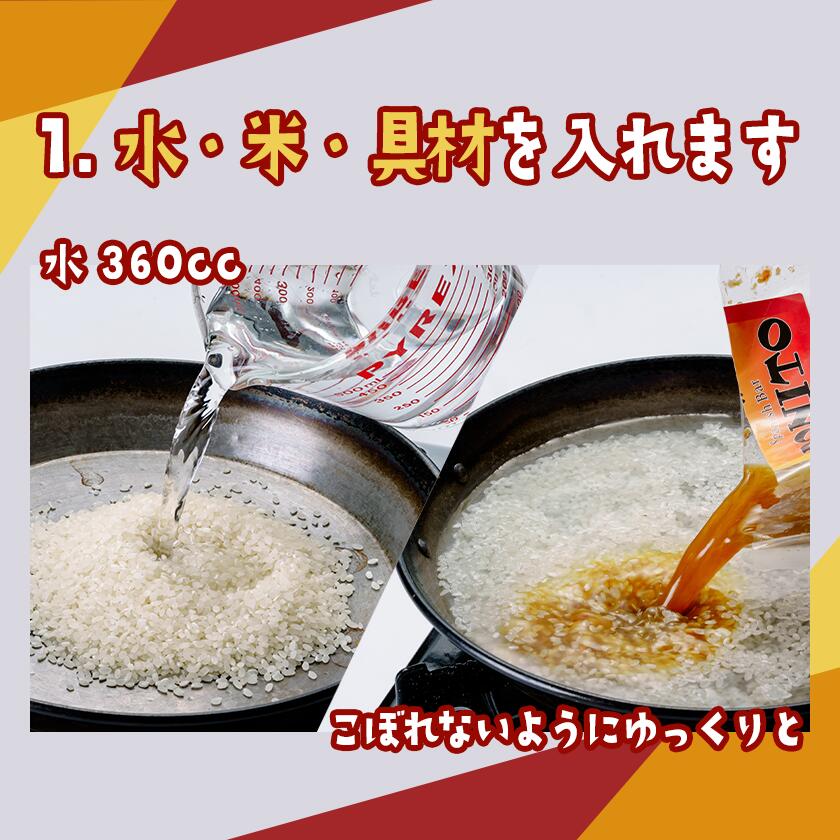 【ふるさと納税】シーフードの手ぶらでパエリア&BONITO特製味付きラムチョップ4本...