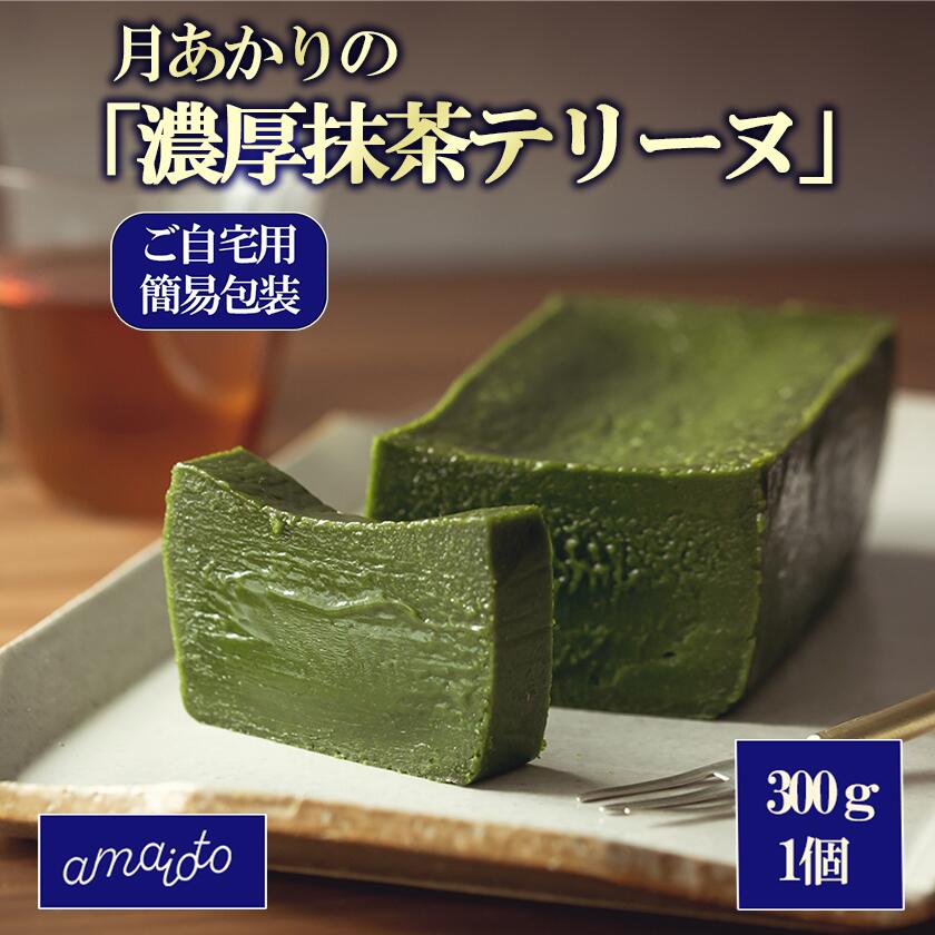 ڤդ뤵Ǽǡ[Ѵʰ] Ρǻƥ꡼̡300g1 | ƥ꡼  ǻ ޤä  祳졼 ۥ磻ȥ祳...