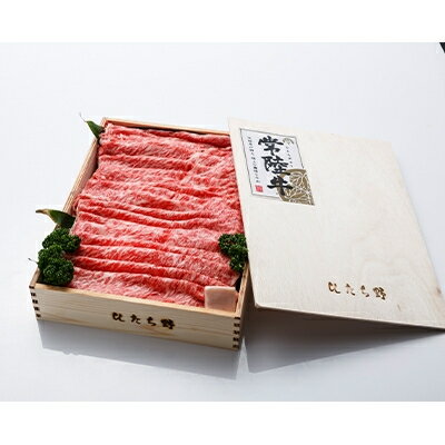 【ふるさと納税】常陸牛 ロース すきやき 850g 【茨城県共通返礼品】| 茨城県 つく...