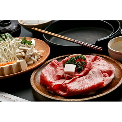 【ふるさと納税】常陸牛 ロース すきやき 850g 【茨城県共通返礼品】| 茨城県 つく...