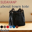 【ふるさと納税】須田帆布 about town tote(ブラック/カーキ/レッド/ライトブルー/インディゴブルー/ブラウン)| 茨城県 つくば トートバッグ ...