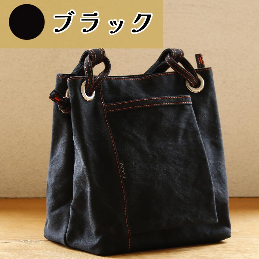 【ふるさと納税】須田帆布 about town tote（ブラック／カーキ／レッド／ライトブルー／インディゴブルー／ブラウン）| 茨城県 つくば トートバッグ バッグ カバン 鞄 ファッション レディース メンズ 男性 女性 カジュアル 帆布 日本製 通勤 通学 新生活