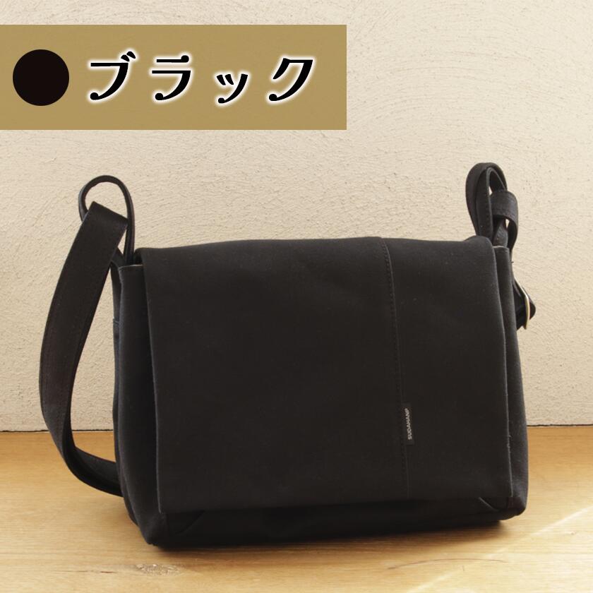 【ふるさと納税】須田帆布 ごきげんショルダー・その2（ブラック×カーキ/カーキ×ライトブルー/インディゴブルー×ベージュ/キナリ×オレンジ/ベージュ×ライトブルー/オレンジ×ベージュ）| 茨城県 つくば トートバッグ バッグ カバン 鞄 帆布 ギフト 贈答 新生活