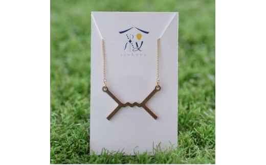 【ふるさと納税】物理アクセサリー「ファインマンダイアグラムネックレス」 | 茨城県 つくば市