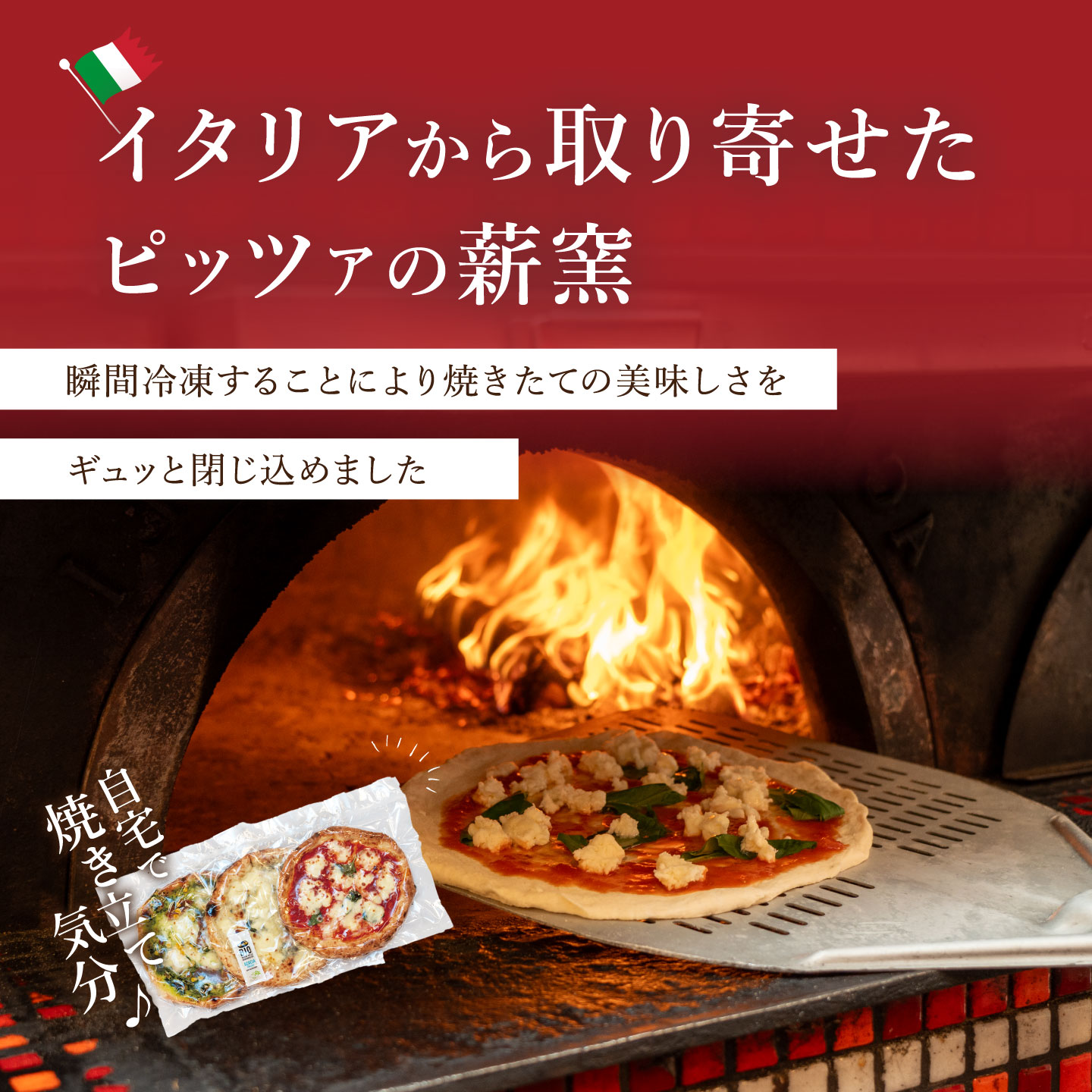 【ふるさと納税】冷凍 本格ナポリピッツァ 200g×3種 3枚～9枚 | 茨城県 つくば市 本格ピザ 冷凍ピザ ピザ ピッツァ 本格 イタリアン 冷凍食品 簡単 便利 朝食 昼食 パーティー お店の味 お家ごはん チーズ