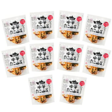 【ふるさと納税】海の食堂 中華たこ山菜 100g×10パック【1223009】