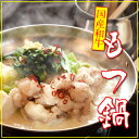 【ふるさと納税】国産和牛もつ鍋セット(3〜4人前)〆の極太ラーメン付【配送不可地域:離島】【1263441】
