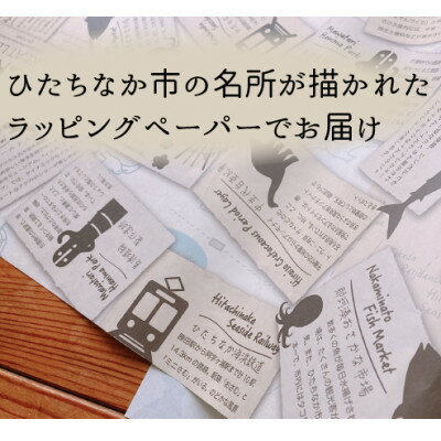 【ふるさと納税】ひたちなか市特産品 干し芋を使ったバターたっぷり焼菓子セット　グレートリーフ【1265713】