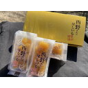 【ふるさと納税】【先行予約/ひとくち食べ切りサイズ】西野さんのほしいも(約70g×4パック)【1284175】