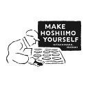 【ふるさと納税】干しいも作り体験「Make Hoshiimo Yourself」4名様【1439095】