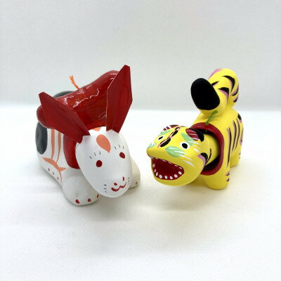 【ふるさと納税】那珂湊張り子 とら・うさぎ ミニセット【1460811】