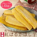 yӂ邳Ɣ[ŁzyH꒼z錧Y g͂邩ق100g~16(1.6kg)y1476161z