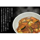 23位! 口コミ数「0件」評価「0」我流食堂のスタミナラーメン(3食+具入り餡1袋入)【配送不可地域：離島】【1487218】