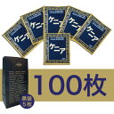 【ふるさと納税】サザコーヒー カップオン ケニア12g×100P(114072)【1559729】