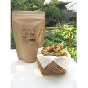 【ふるさと納税】茨城県産ほしいもの未利用品を使用したワンちゃんための無添加おやつ(90g×8)【1576572】