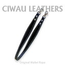 【ふるさと納税】ラフテール【ウォレットロープ 平ロープ47cm】ブラック CW-AC-WR-HIRA-BK-47【1578904】