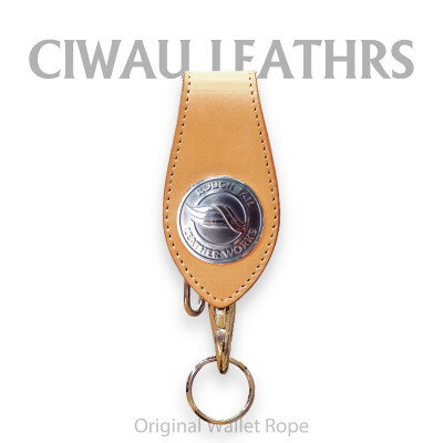 【ふるさと納税】ラフテール【ホルダー コンチョ付きC-type】ナチュラル 【1579757】