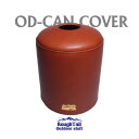 【ふるさと納税】ラフテール アウトドアスタッフ【OD缶カバーLサイズ】LB AC-ODC-500-LB【1607585】