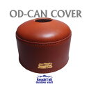 【ふるさと納税】ラフテール アウトドアスタッフ【OD缶カバーMサイズ】LB AC-ODC-250-LB【1607589】