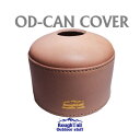【ふるさと納税】ラフテール アウトドアスタッフ【OD缶カバーMサイズ】NA AC-ODC-250-NA【1607590】(4)