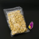【ふるさと納税】茨城県産さつまいも(べにはるか) 蒸しいも 1kg×2袋入り【配送不可地域:離島】【1616170】