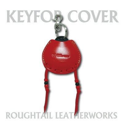 ラフテール[キーフォブカバー]オレンジ AC-KEYFOB-OR