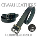【ふるさと納税】ラフテール【AGE CRAFT-01(38mm) 】Lサイズ BELT-AC01-BK-SV-L【1639650】