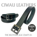 【ふるさと納税】ラフテール【AGE CRAFT01(38mm) 】XXXL BELT-AC01-BK-SV-XXXL【1639653】