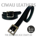 【ふるさと納税】ラフテール【AGE CRAFT02(28mm) 】L BELT-AC02-BK-SV-L【1639848】