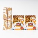 【ふるさと納税】【職人が手焼き・地元で人気の阪場のカステラ】1号&食べきりサイズ2個セット 〈夏季用〉【配送不可地域:離島】【1651079】