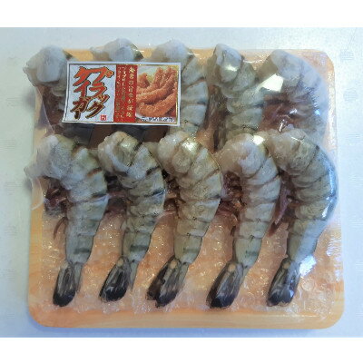 【ふるさと納税】【毎月定期便】魚兵水産こだわりのブラックタイガー海老　 10尾3パック(計720g程度)全6回【配送不可地域：離島】【4067302】