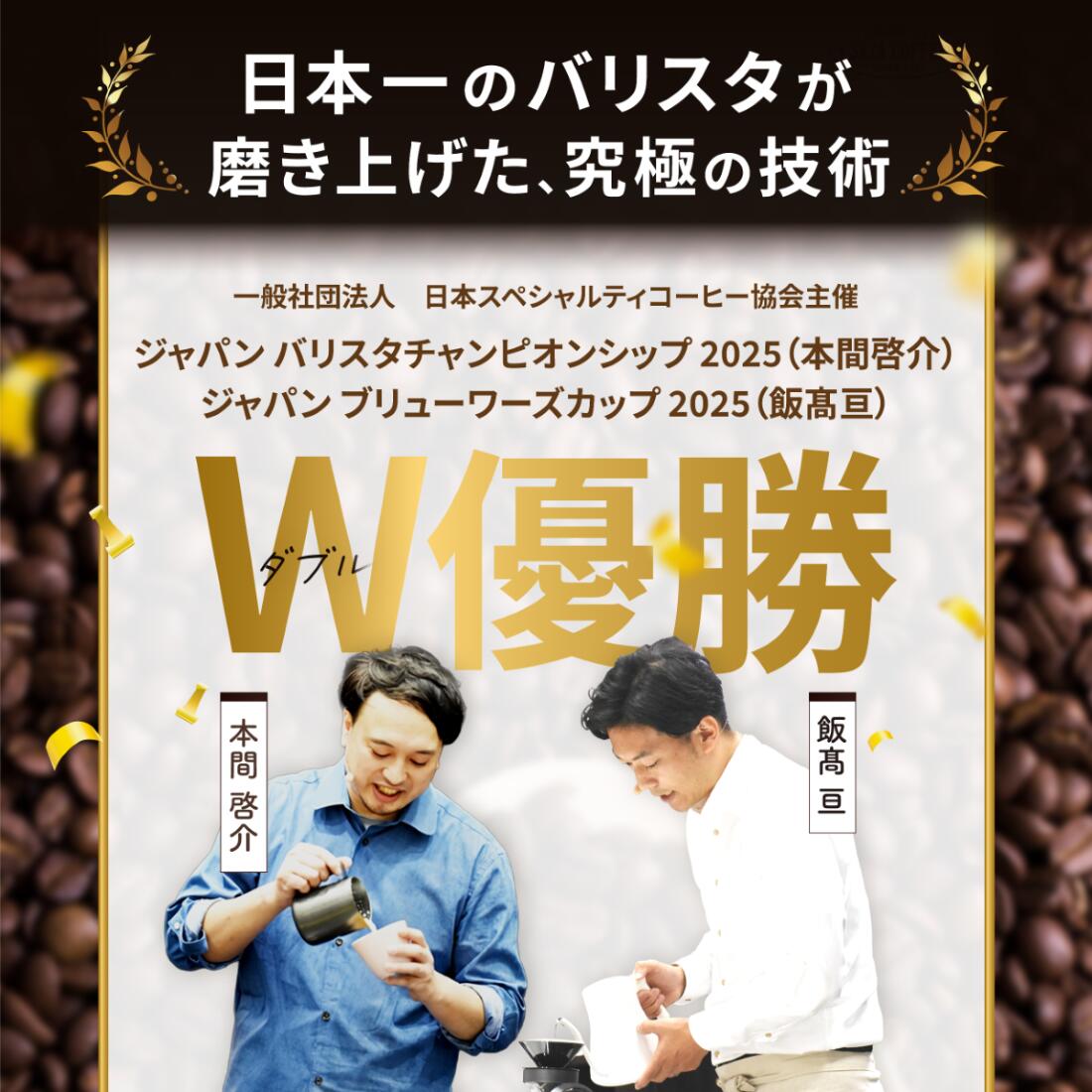 【ふるさと納税】サザコーヒー カップオン サザスペシャルブレンド 12g×100P (114002)【1552294】