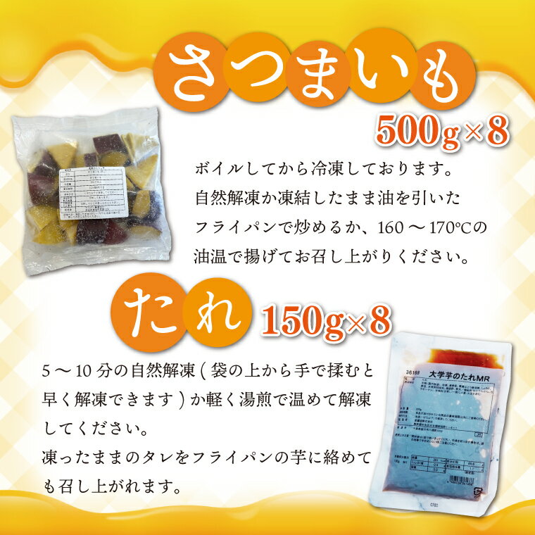 【ふるさと納税】ロイヤルスイートハニー（鹿島みたらし芋）4kg (KK-11)