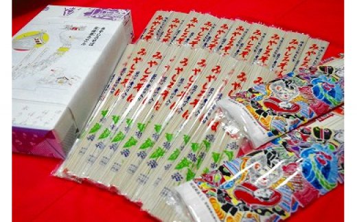 商品説明 名称 うどん・そば 原材料 小麦粉・そば粉 賞味期限 パッケージに記載 内容量 みやしろそば　1人前1袋×20 常陸帯うどん　5人前1袋×2 保存方法 常温 製造・販売者 ドライブインうちだや　茨城県鹿嶋市宮中1−2−22 ・ふるさと納税よくある質問はこちら ・寄附申込みのキャンセル、返礼品の変更・返品はできません。あらかじめご了承ください。岩のり，青のりを練りこんだ細麺のそばと，高級小麦と純胡麻油を使用し風味豊かに仕上げた平打ちうどんの詰合せです。 提供：ドライブインうちだや 「ふるさと納税」寄付金は、下記の事業を推進する資金として活用してまいります。 寄付を希望される皆さまの想いでお選びください。 (1)未来を担う人財「鹿嶋っ子」を育む事業 (2) 豊かな鹿嶋の海や緑を未来へつなぐ事業 (3) スマートで持続可能なまちをつくる事業 (4) その他　市の課題解決のため，最も有効な方法で活用します。 特段のご希望がなければ、市政全般に活用いたします。 入金確認後、注文内容確認画面の【注文者情報】に記載の住所にお送りいたします。 発送の時期は、寄附確認後翌月以内を目途に、お礼の特産品とは別にお送りいたします。