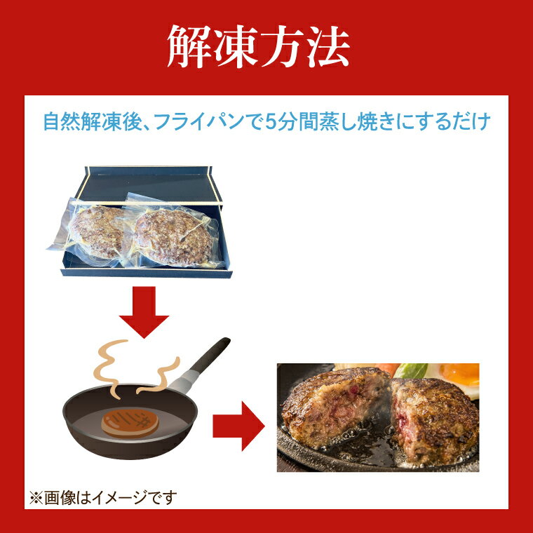 【ふるさと納税】茨城県を代表する黒毛和牛「常陸牛」を100％使用　常陸牛ハンバーグ(150g×2個入)　4箱 （KT-7）