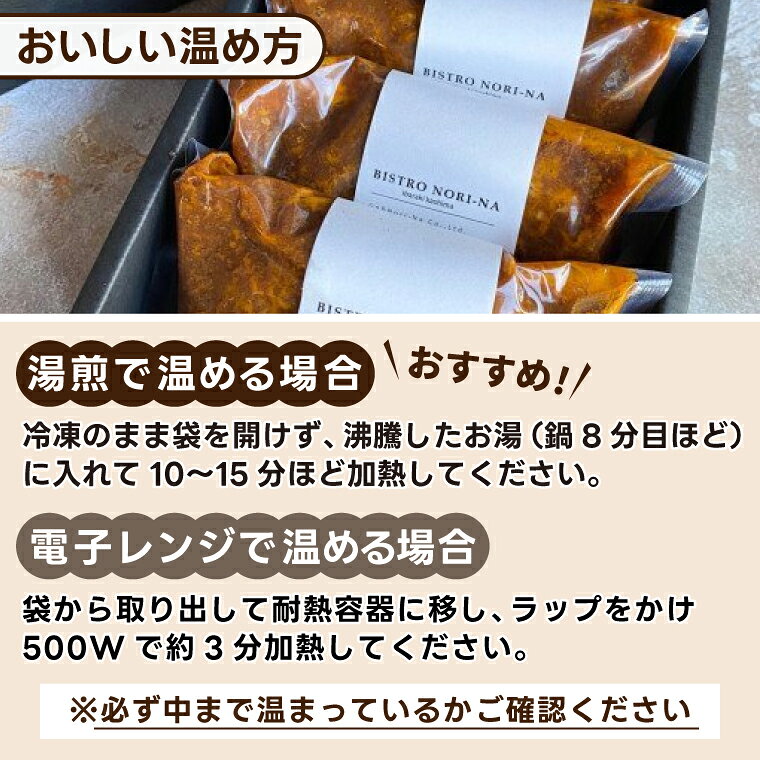 【ふるさと納税】 特製ハンバーグ デミグラス 常陸牛 かしまし豚 150g×5個入り ハンバーグ 湯煎 牛肉 豚肉 合挽ハンバーグ ふっくら ジューシー 調理済み お手軽 かんたん 時短 お惣菜 弁当 小分け 便利 茨城県 鹿嶋市 ビストロ・ノリーナ f082228-kashima-10000585 茨城県鹿嶋市 サンプル画像3