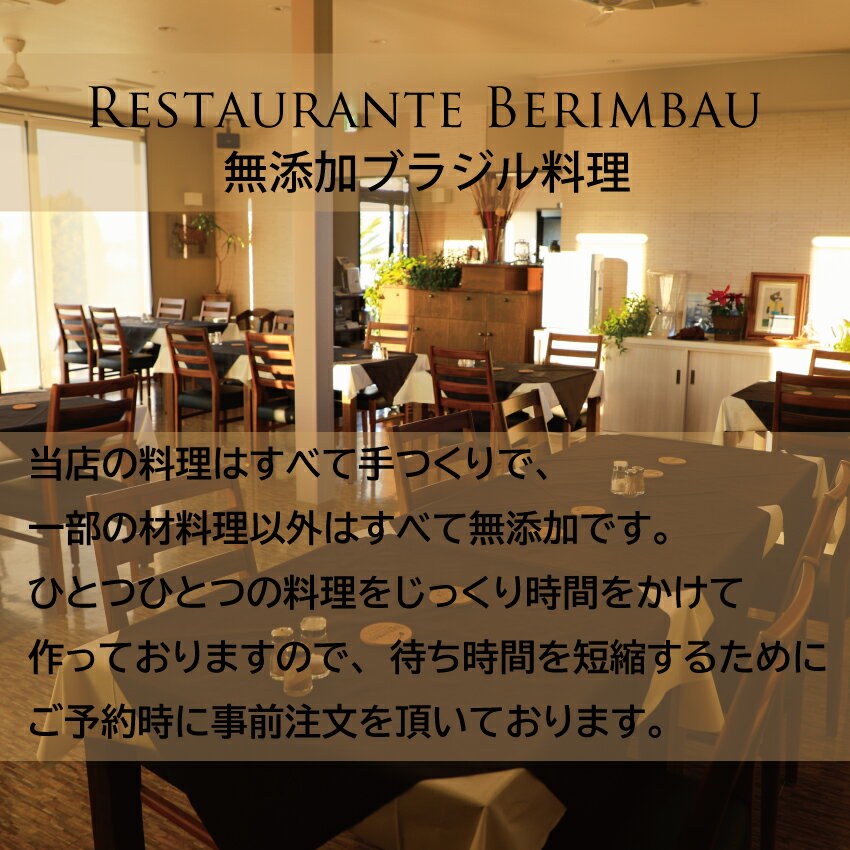 【ふるさと納税】レストラン　ベリンバウ　お食事券（10,000円分）（KCR-2）