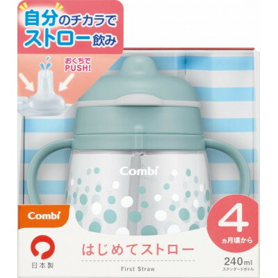 ベビー用品メーカーコンビ(Combi)のラクマグ　はじめてストロー240ml　ソーダ (1個)【1306423】