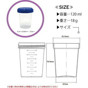 【ふるさと納税】プラスチック 広口小分けボトル スクリューキャップ5個 グレージュ系詰め合わせ 120ml 目盛付き【1365526】