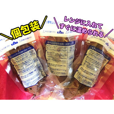 【ふるさと納税】熟成紅はるか冷凍焼き芋約2kg(電子レンジ対応袋使用)【配送不可地域：離島】【1460274】