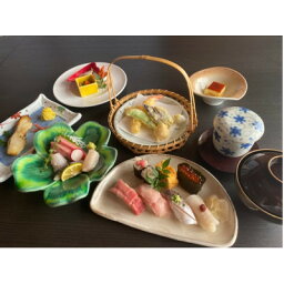 【ふるさと納税】寿司割烹志んや　お食事券　9000円【1465045】