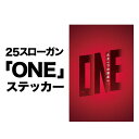 【ふるさと納税】 25スローガン「ONE」ステッカー 鹿島アントラーズ サッカー グッズ 応援 コラボ コラボ企画 サッカーチーム プロサッカー Jリーグ 【鹿行地域共通返礼品】 A72-006