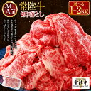 茨城県守谷市の画像2