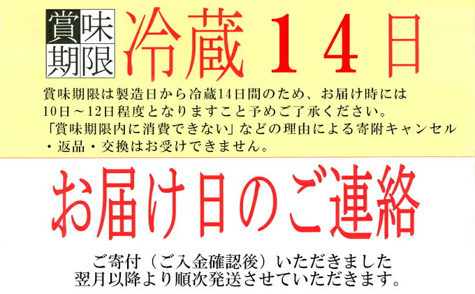 【ふるさと納税】【定期便】 明治 R-1ドリン...の紹介画像3