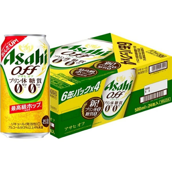 ふるさと納税 アサヒアサヒオフ500ml×24本(1ケース) お酒・ビール・麦酒beerAsahiケースアルコール発泡酒zer