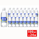 【ふるさと納税】アサヒ ウィルキンソン炭酸水レモン 500ml×24本　【飲料類・炭酸飲料・Asahi　炭酸　WILKINSON　ソーダ水　刺激　本格】