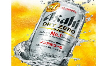 【ふるさと納税】【ノンアルコール】アサヒ ドライゼロ 350ml×6ケースセット 【飲料類・炭酸飲料・アサヒドライゼロ・ノンアルコール・カロリーゼロ・糖質ゼロ】