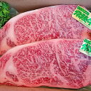 【ふるさと納税】常陸牛ステーキ用　200g×2　【お肉・牛肉・ステーキ】