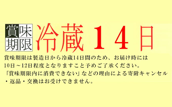 【ふるさと納税】明治R-1低糖低カロリー 12...の紹介画像3